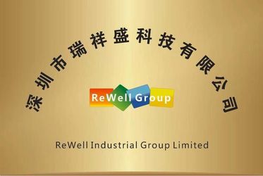 ReWell Industrial Group Limited