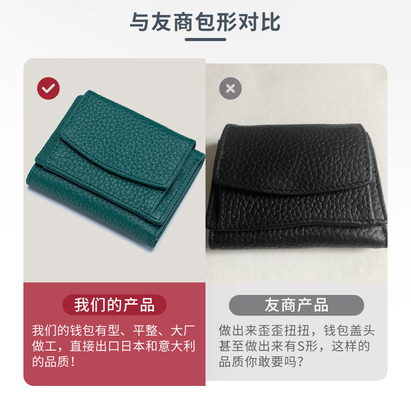 فرشاة مكافحة السرقة محفظة جلدية نسائية بطاقة قصيرة حقيبة ثلاث طوابق محفظة صغيرة RFID MINI COWHIDE COIN محفظة عبر الحدود