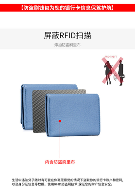 فرشاة مكافحة السرقة محفظة جلدية نسائية بطاقة قصيرة حقيبة ثلاث طوابق محفظة صغيرة RFID MINI COWHIDE COIN محفظة عبر الحدود
